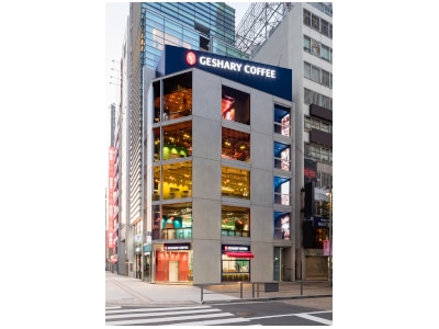 A Tokyo, il nuovo Geshary Coffee progettato da Takeda Katsuya