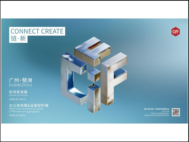 CIFF Guangzhou 2026: lancio del tema ‘CONNECT CREATE’